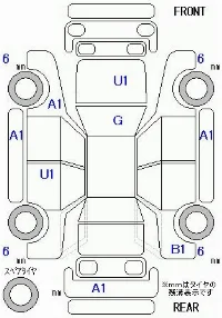 Mitsubishi Delica Mini