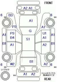 Toyota Pixis Mega