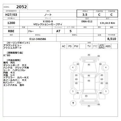 Nissan NOTE