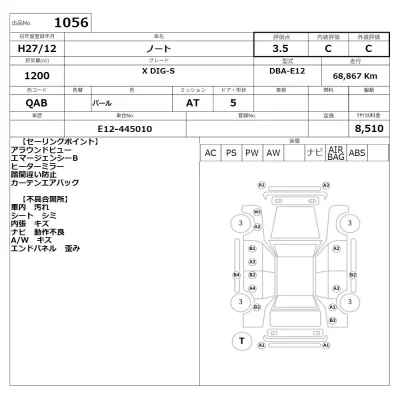 Nissan NOTE