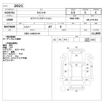 Honda Mobilio