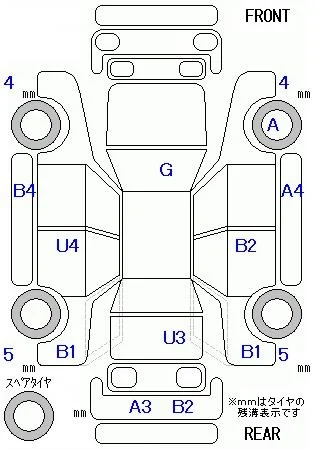 Honda Freed Spike