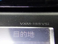 Цена авто Honda Fit с аукционов Японии, номер кузова GK3, пробег 128 000, оценка 2