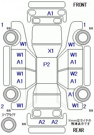 Honda Freed Spike