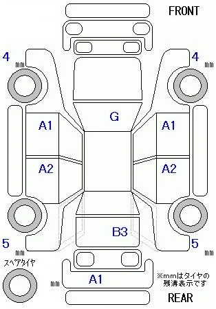Honda FREED+