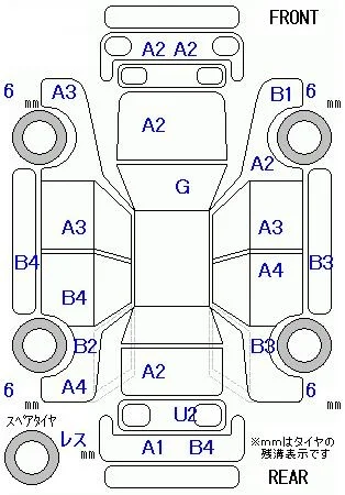 Honda FREED+