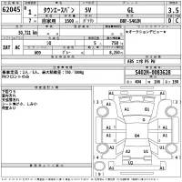 Toyota TownAce