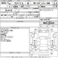 Toyota ALPHARD G