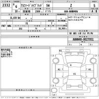 Toyota ALPHARD HYBRID