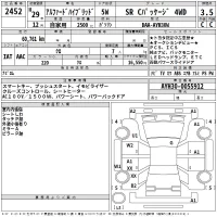 Toyota ALPHARD HYBRID