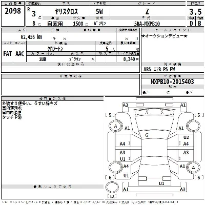 catalog-car-3