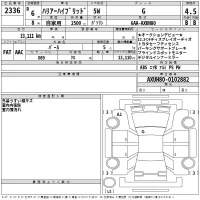 Toyota HARRIER HYBRID