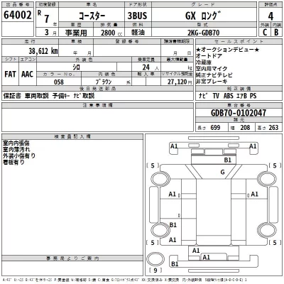 TOYOTA COASTER