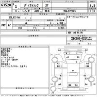 Toyota DYNA TRUCK