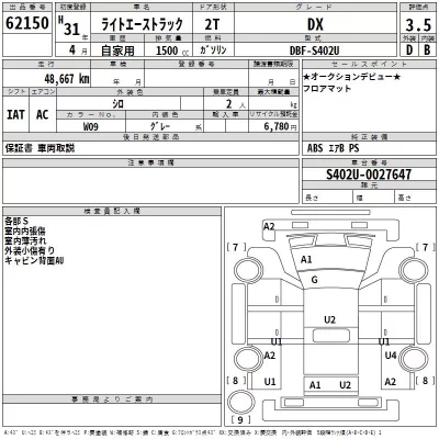 Toyota Lite Ace Truck