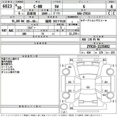 catalog-car-3