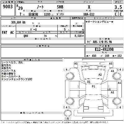 Nissan NOTE