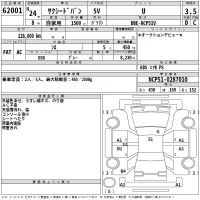 Toyota SUCCEED VAN