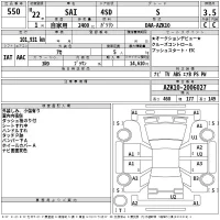 Toyota Sai