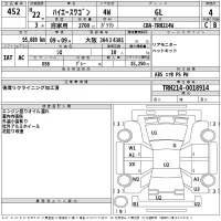 Toyota HIACE WAGON