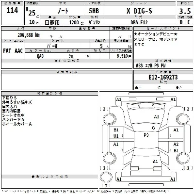 Nissan NOTE