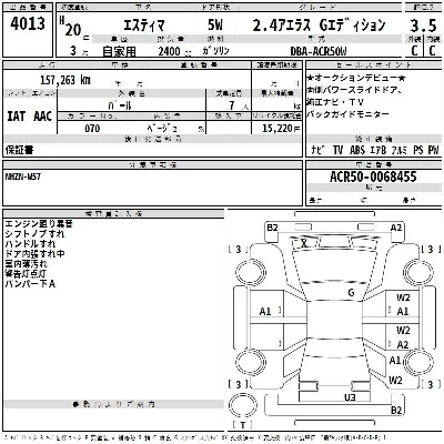 Toyota Estima