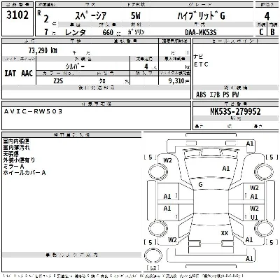 Suzuki SPACIA