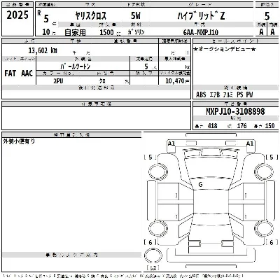 catalog-car-3