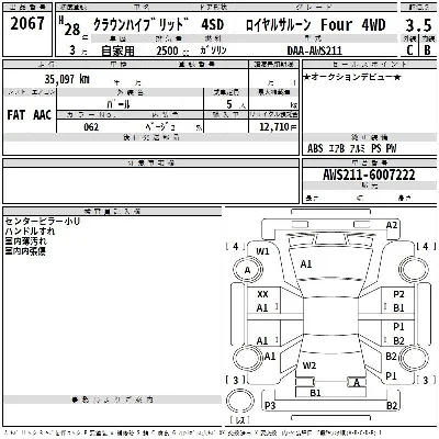Toyota CROWN HYBRID