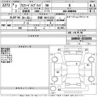 Toyota ALPHARD HYBRID