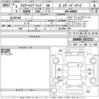 Toyota HARRIER HYBRID