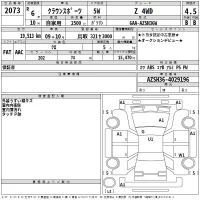 Toyota Crown Sport