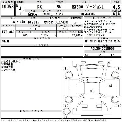 Lexus RX300