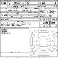 Toyota Crown Sport