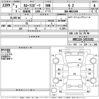 Toyota Corolla Hatchback