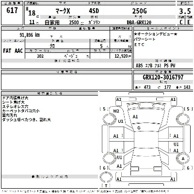 Toyota Mark X