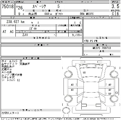Suzuki SPACIA