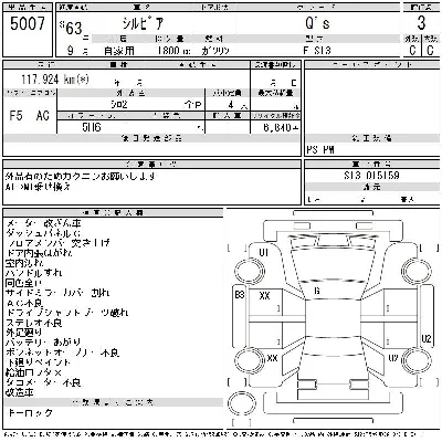 Nissan Silvia