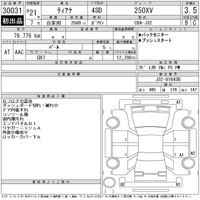 Nissan Teana