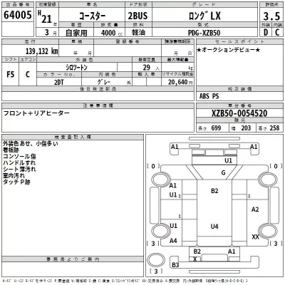 TOYOTA COASTER