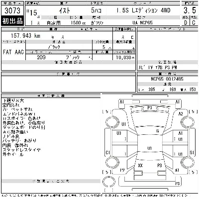 Toyota Ist