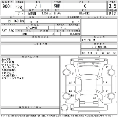 Nissan NOTE