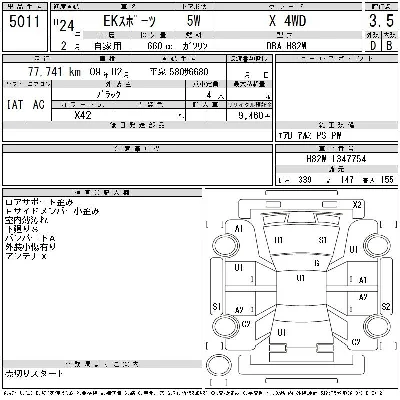 Mitsubishi eK Sport