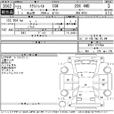 catalog-car-6