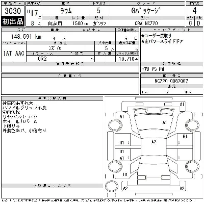Toyota Raum