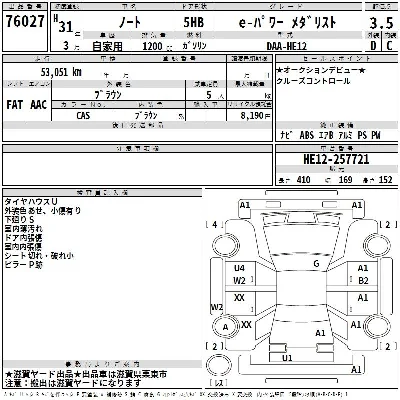 Nissan NOTE