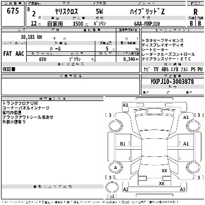 catalog-car-3