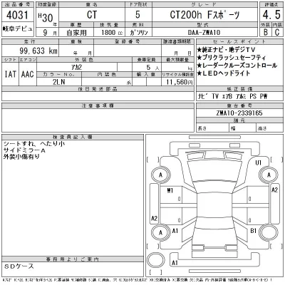 LEXUS CT