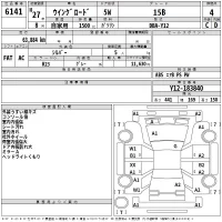 Nissan Wingroad