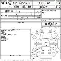 Toyota LAND CRUISER 70
